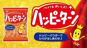 初心者ハピたん少額投資の部屋 ブライトパスバイオは１７日引け後、３相失敗のＩＲ出まして昨日Ｓ安。 来週水曜日位には寄ってほしいところです。  ところでハピたん♪さんのＨＮはこれと関係ありますか？ 　　　　↓