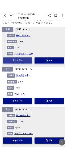(株)イオレ【2334】 SBIの大量保有報告 21日増えたがなんでだろ