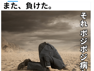 日本国土開発(株)【1887】 hiro君w まあどーせフェイクだから買わないんだけどねー いまどきそんな買い煽りで自分も買わないのに他人が買うかよー