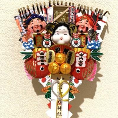 ファーストアカウンティング(株)【5588】 それでは盛り上げる意味で縁起物を､､､