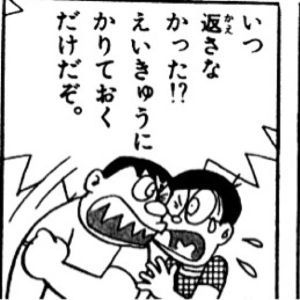 8789 - フィンテック グローバル(株) 04