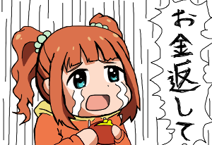 8789 - フィンテック グローバル(株) しよう