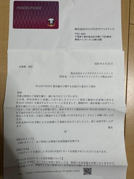 株)オリエントコーポレーション【8585】：株価・株式情報
