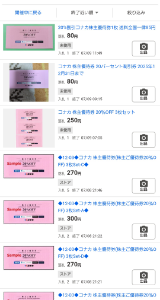 【値下げ購入希望ありのため一万円に値下げします！】コーポレート・ファイナンス 楽天市場】冷蔵ショーケース オープンタイプ 日配・ドリンク・乳