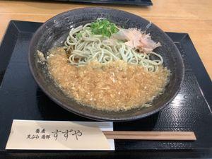 どうぶつの森　へんてこな投資家 越前おろしそば(*ᵒ̴̶̷͈̀ᴗᵒ̴̶̷͈́)و