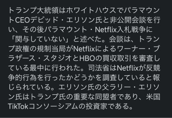 ネットフリックス【NFLX】 なるほどね