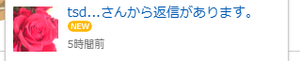 31TaRo☆家３ ほんまかなん人やった。