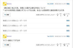 (株)カウリス【153A】 無視リストに入れるのも良いですよ
