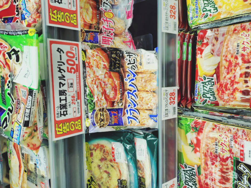 (株)デルソーレ【2876】 こんな感じの細長いので出して欲しい。 あとピザカッター無しで切れるように、、