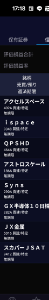 スカパーＪＳＡＴ(株)【9412】 自信あるから信用でも買ってる銘柄でスカパーだけが本日マイナス、他のグロースの宇宙は全て爆上げ！けどスカパーはこれで良いジワジワ調整交えてステージを今までも上げてきた！下手に売買するより己を信じて待つ！！！