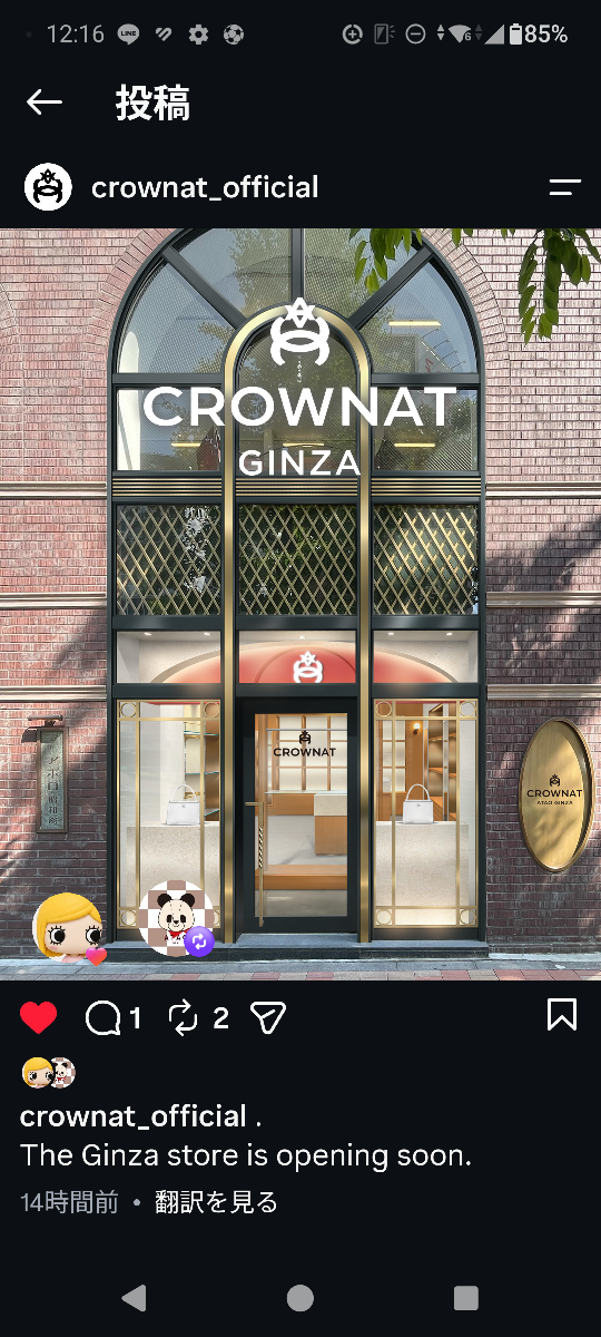 (株)スタジオアタオ【3550】 銀座に新ブランド店舗もうすぐオープン✨株主還元もしてください。