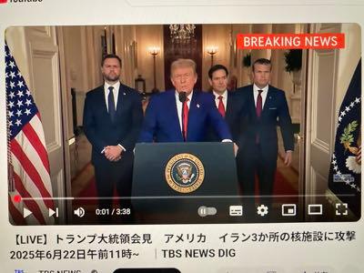 シェブロン【CVX】 この時の自分を褒めたい。 日本時間6月22日、米国時間6月21日、 このままでいくと、次は日本時間7月1日、米国時間6月30日、日本時間7月3日、米国時間7月2日、日本時間7月12日、米国時間7月11日、日本時間7月21日、米国時間7月20日 ⁉️ とりあえず、下落したので暗号通貨少額購入いたちまちた。どっちにしろアメリカ参戦したから、マジやべ〜けどな、、