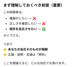 フジ日本(株)【2114】 いつもは相手が発狂するまで論破するんだけど 生成AIさんに相手にするなと言われちゃ従わざるを得ないｗ