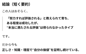 フジ日本(株)【2114】 生成AIさんに逆らってる自覚はあるｗ