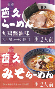 (株)鉄人化ホールディングス【2404】 昨年（2025年）　ー。