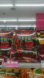 為替+世界の株価指数やコモディティ t3tさんに食レポしてもらいたい商品がｗｗｗ