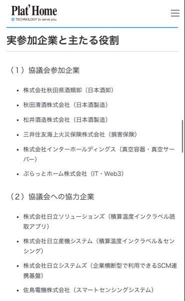 ロジザード(株)【4391】:掲示板 - Yahoo!ファイナンス ロジザード(株)【4391】:掲示板 - Yahoo!ファイナンス
