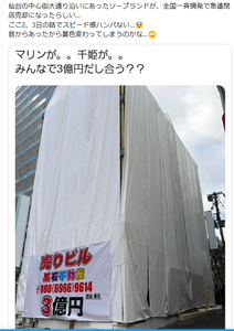 (株)フェローテック【6890】 今こんな感じで箱物はヤバいですよ。 壊滅しちゃうかも？ あべしっさん、急げ！