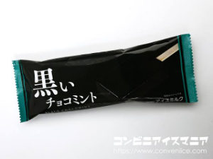 Light Conversation ローソンの新作食べるために走ってきたよぅ 🏃