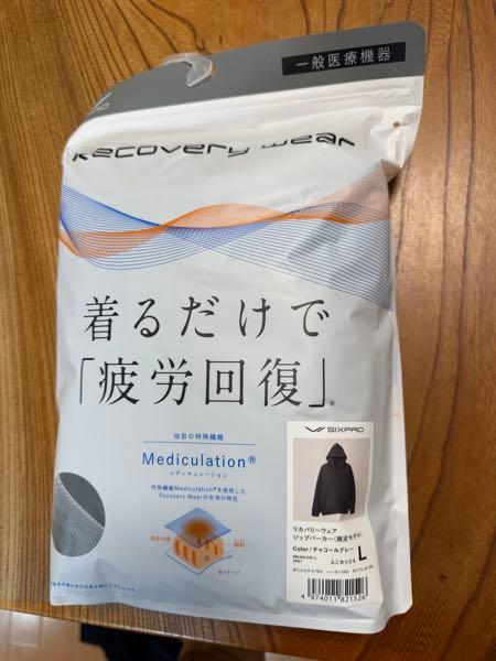 (株)ＭＴＧ【7806】 画像添付し忘れた😰