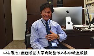サンバイオの未来を考える掲示板 "iPS細胞で脊髄損傷の再生医療に挑む医師を突き動かす「苦い思い出」"という記事を読ませてもらった。意識ははっきりしながらも体の自由がほとんど奪われた状態の患者を救おうとする医師たちの戦いは尊い。各種のことを調整しながらの作業だろうが全体の行程のどのくらいのところにいるのだろう。ようやく臨床研究が認められたところではあるが知見を積み上げる作業が進めば案外早い時期にゴールが見えるのではないか。