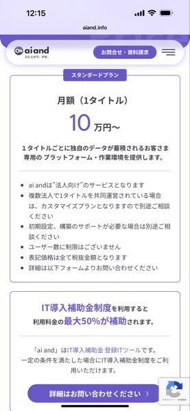 (株)ドリコム【3793】 ほー