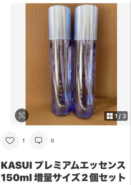 (株)アジュバンホールディングス【4929】 優待と配当金で充分ですよ🧒