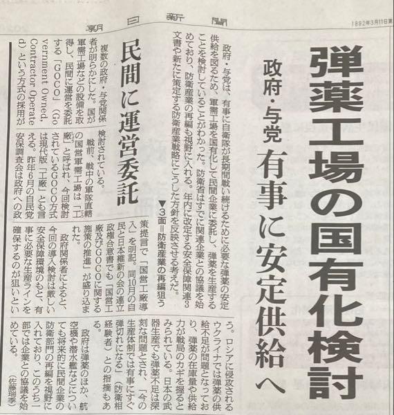 細谷火工(株)【4274】 これ