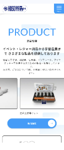 細谷火工(株)【4274】 ホームページのTOPページの誤字を修正することもなく掲載し続けてるようだから、こんな株価なんだろうな。火工品扱ってるのに大丈夫？