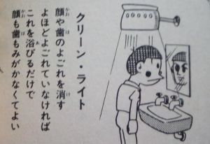 ウシオ電機(株)【6925】 みんなこれを見て落ち着け