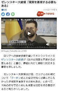 ロッキード・マーティン【LMT】 お前らもう戦争ビジネス終わりやぞwww😂