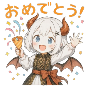 日本ケミファ(株)【4539】 だれも言ってないので…私が言いますね! 年高更新おめでとう🎉