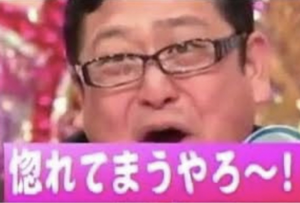 (株)ジィ・シィ企画【4073】 お疲れ様でした 明日も引き続き宜しくお願い致します  相場の神様ありがとうございました ＼＼\\٩( 'ω' )و //／／