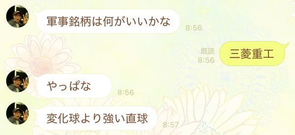 ピストン西沢とhinaの投資部屋 2019/12/03〜 今日のピスちゃん