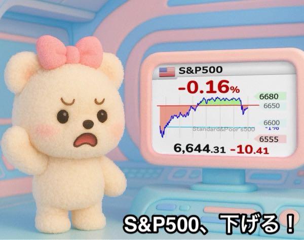 ピストン西沢とhinaの投資部屋 2019/12/03〜 【米国市況】S&P500反落、トランプ氏の対中批判が響く-151円台後半 14日の米株式市場では、S&P500種株価指数が小反落。米中の貿易面での対立が投資家心理を重くした。 S&P500種は上昇する場面もあったが、最終盤に下落。トランプ米大統領が中国との食用油貿易を停止する可能性を示唆したことが響いた。