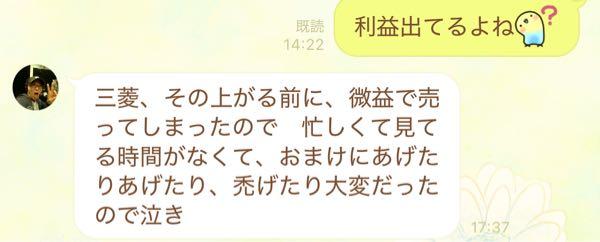ピストン西沢とhinaの投資部屋 2019/12/03〜 ご無沙汰してすみません💦 毎日私が講師を務める、オンラインスクールの方で配信をしており、各SNSへの投稿が滞っております。 少しずつ復帰させていきますので、よろしくお願いいたします💦 画像は先日のピスちゃん。 三菱重工、あれだけ言ってたのになぁ…(´・ω・`)