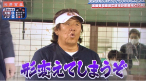 (株)帝国ホテル【9708】 👶