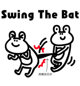 (株)帝国ホテル【9708】 逆日歩は美味しい。 でも大切なのは逆日歩で売り方のケツを叩いて買い戻しさせる事。 ここは浮動株も3.9%と少なく板も薄い。 板が薄いから逆日歩目当てで信用買いしても下落したら逆日歩でもらってた分がすぐ吹っ飛ぶ。 信用買いが増えて逆日歩が減れば売り方は余裕で売り続けることができる。 現物で買って売り方のケツを叩き続けることが爆益への道。