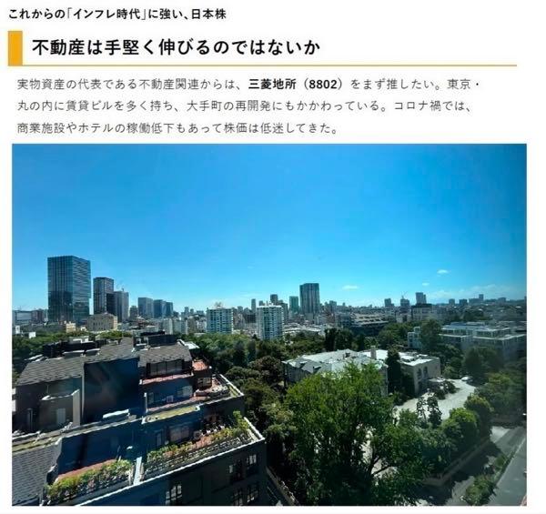 (株)ＭＩＸＩ【2121】 ■2026年は高市政権の下で銀行、証券そして不動産業界へとフィンテックの導入が進む 取引の効率化と利便性の向上 https://s.kabutan.jp/news/n202507060026/  政府が取り組む経済政策が国民の投資行動を促進し、株や不動産といった資産価格を押し上げる