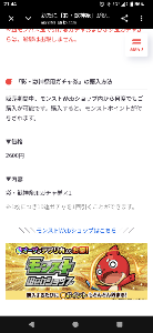 (株)ＭＩＸＩ【2121】 この仕組みは頭いい