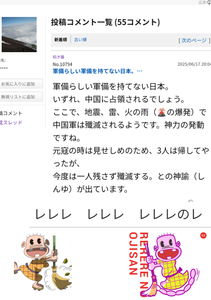 先読み部屋 こうやって書いとけ　見本や