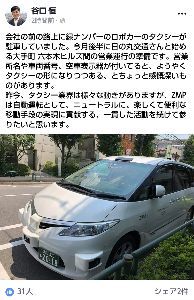 ｚｍｐとｚｍｐ関連銘柄を語る 株式掲示板 Yahoo ファイナンス掲示板