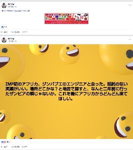 ｚｍｐとｚｍｐ関連銘柄を語る 株式掲示板 Yahoo ファイナンス掲示板