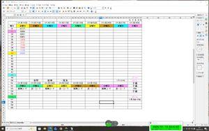 チャート専門・楽天証券ＭＳ勉強会限定 もう1枚有ります。 此れも貼り付けます。