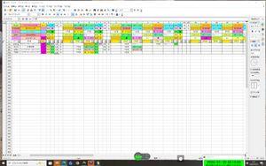 チャート専門・楽天証券ＭＳ勉強会限定 更に詳しく分析・・・16日のランキング情報を見れば取れていたかも？ 貼り付けます・