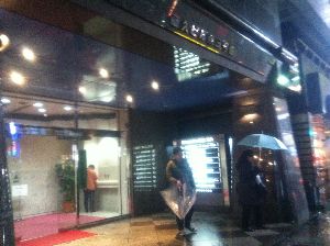 ベルシステム24 池袋の南口で見つけました(^ ^)