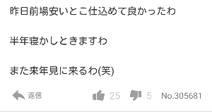 (株)デュアルタップ【3469】 いやー大本命投機銘柄がイグニスってｗ　そんな奴ネカマnaf以外おらへんわｗｗ  イグニスに信用全力で@2000円てｗｗ　6日前は調子こいてドやってたのになｗｗ  半年寝かすってあほか？ｗｗ　半年どころかたった6日で２０％以上資産とかしてやがんのｗｗｗ  ざまぁぁぁｗｗｗ