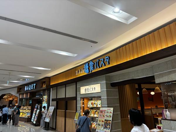 (株)サンマルクホールディングス【3395】 BAQETでランチ。 お隣に座っているご夫婦、奥さんのお財布からミントカード！ 仲間（？）ですね!と伝えたくなりましたが堪えました。  鎌倉パスタと直並びの店舗珍しい気がしました。