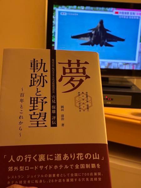 (株)アメイズ【6076】 結構底な気もしますチャート ウォッチ🎶