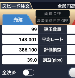 ppちゃん大好きクラブ よくわからないけど据え置きで快勝😺🪭